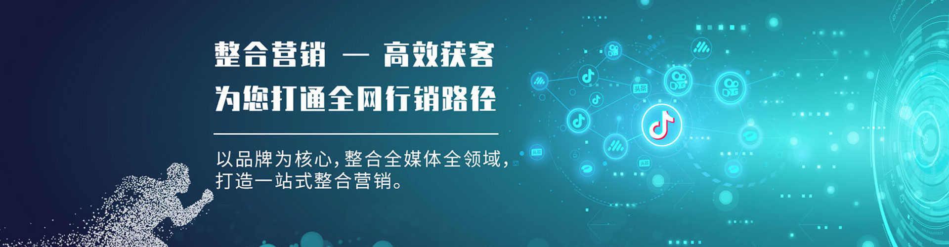 会泽sem代理