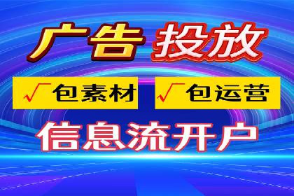案例解读：不同行业在百度关键词推广中的投入与回报